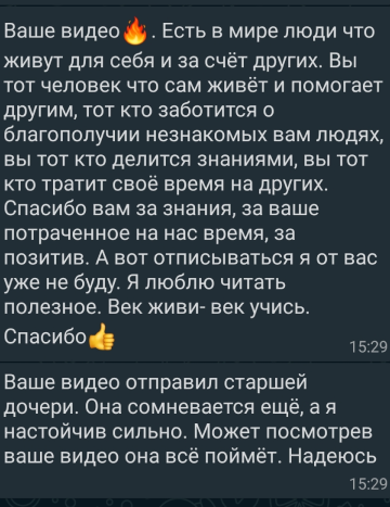 Отзывы Михаил Паршиков